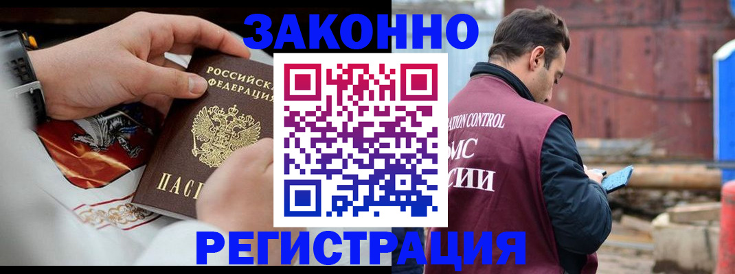 регистрация для школы в Эртили